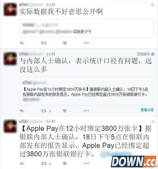 业内人士曝applepay中国一天绑3800万张卡不属实