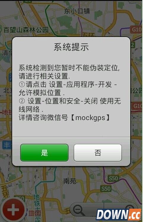 微信定位精灵怎么用