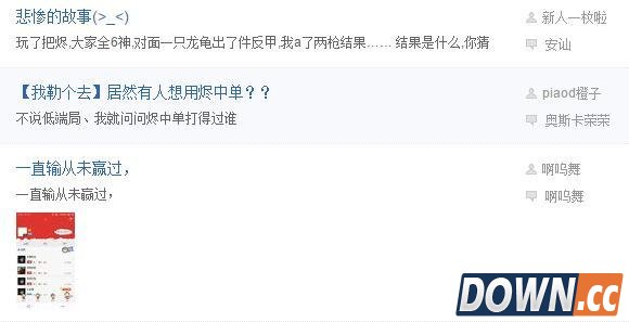 新英雄烬太难玩遭吐槽