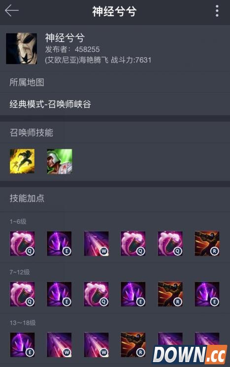 新英雄烬太难玩遭吐槽