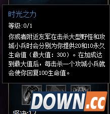 LOL6.3faker英雄天赋加点