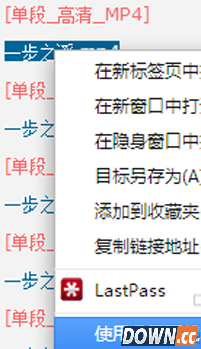 腾讯视频会员查看技巧