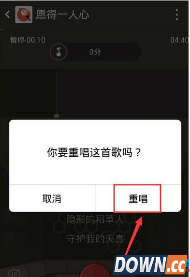 全民k歌怎么得高分