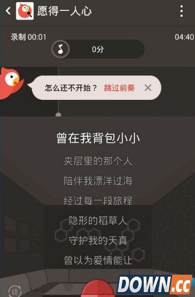 全民k歌怎么得高分