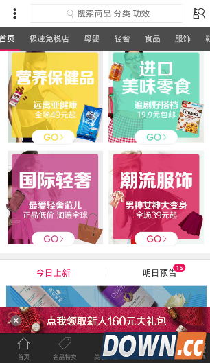 聚美优品口令现金红包免费领取 最新红包口令和领取教程介绍