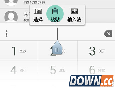 微来电电话号码怎么设置呼叫转移?微来电呼叫转移设置方法