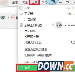 360怎么取消网页检测默认浏览器提示？360取消打开网页检测解决方法