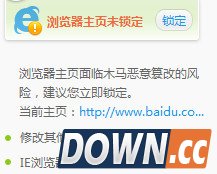 360怎么取消网页检测默认浏览器提示？360取消打开网页检测解决方法