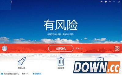 百度卫士百度云安全计划是什么？百度云安全计划有什么用