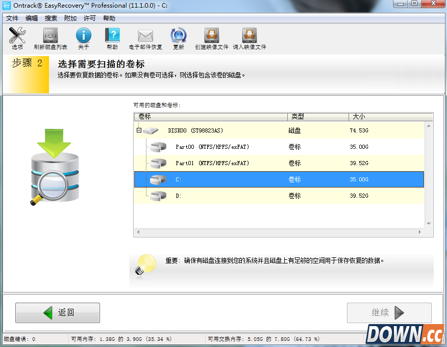 Easyrecovery恢复桌面永久删除文件教程