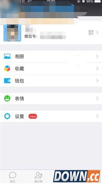 微信声音锁在哪设置?微信声音锁设置教程