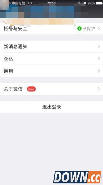 微信声音锁在哪设置?微信声音锁设置教程