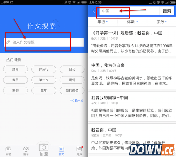 作业帮怎么用?作业帮怎么样?