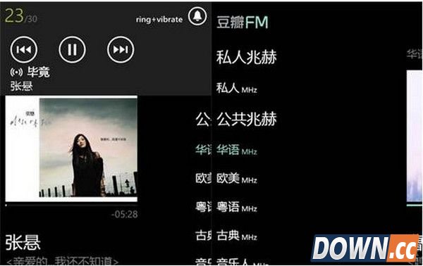 豆瓣fm怎么玩?豆瓣fm玩法介绍