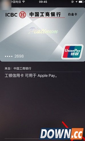 apple pay可以添加几张卡？apple pay有银行卡添加上限吗