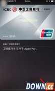 apple pay可以添加几张卡 apple pay有银行卡添加上限吗