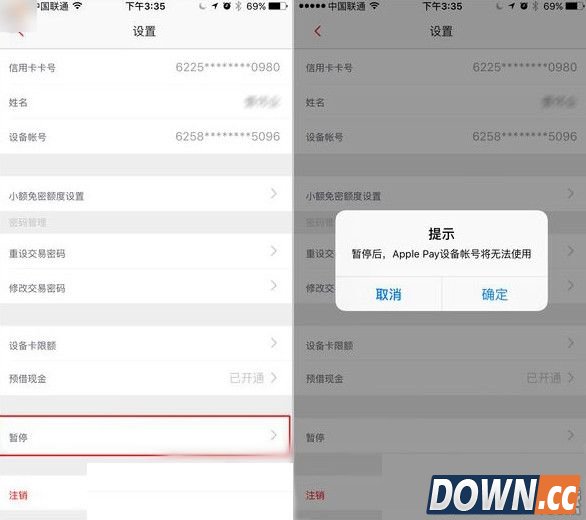 iPhone绑了apple pay丢了怎么办？怎么解绑apple pay