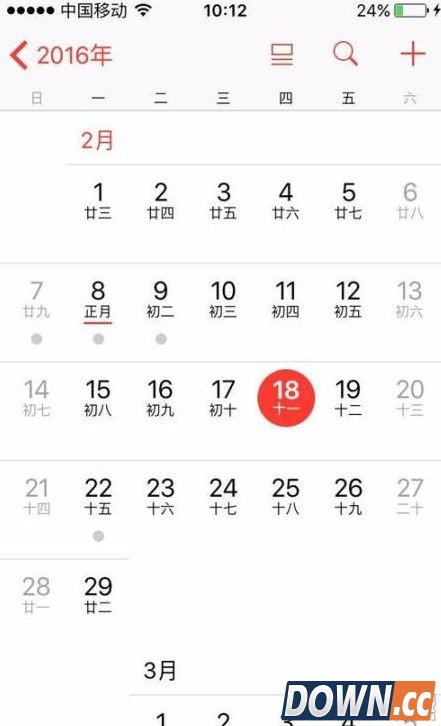 阿里钱盾红包提醒怎么关闭？阿里钱盾红包提醒关闭方法