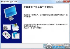 kt交易师 1.5.4 官网版