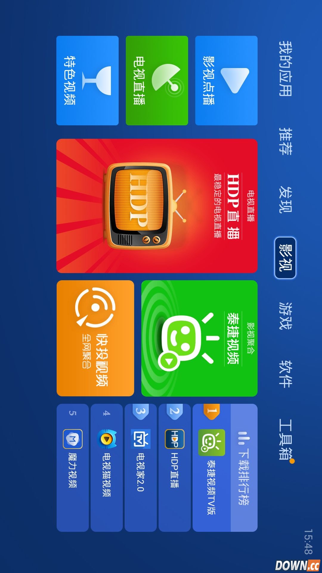沙发管家(沙发管家下载) V4.7.3 for Android安卓版 沙发管家(沙发管家下载) V4.7.3 for Android安卓版