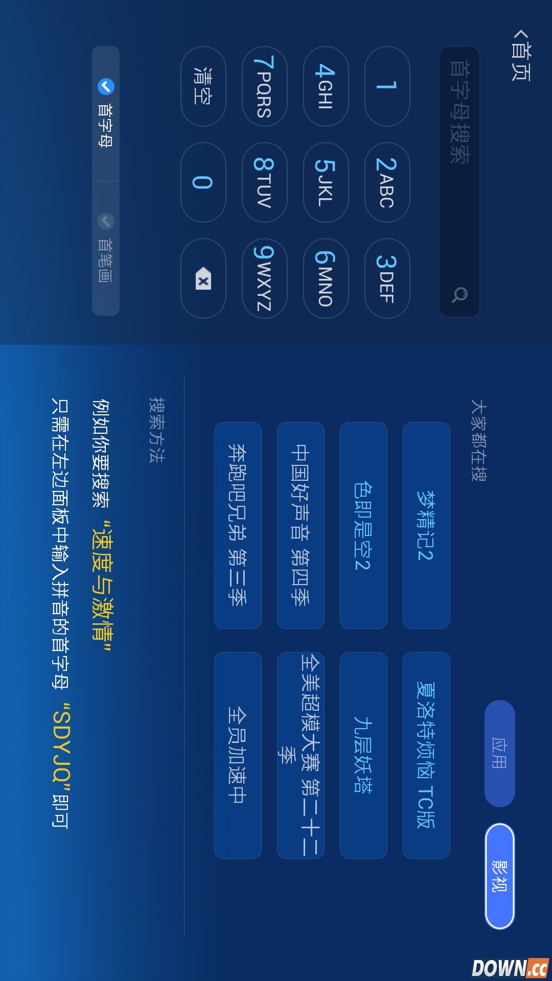 沙发管家(沙发管家下载) V4.7.3 for Android安卓版 沙发管家(沙发管家下载) V4.7.3 for Android安卓版