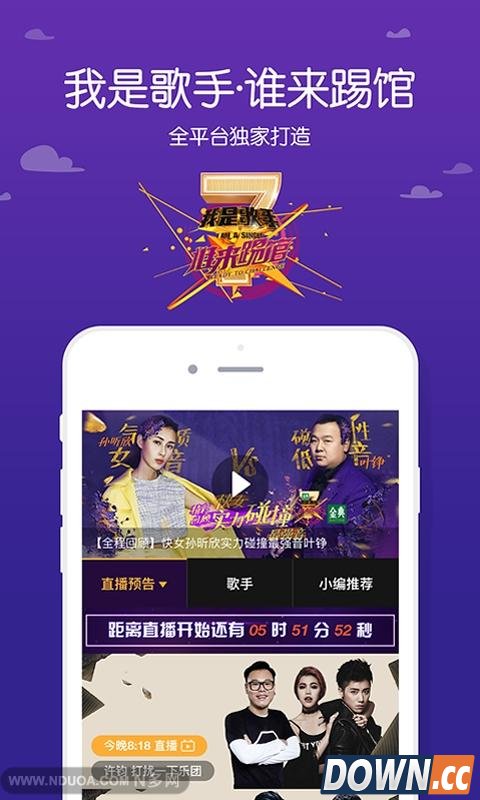 芒果TV-应用截图