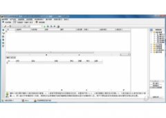 制药行业销售管理系统 V14.08.05 官方版