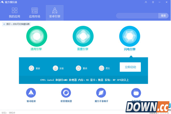 魔方模拟器 v0.0.0.66 绿色免费版