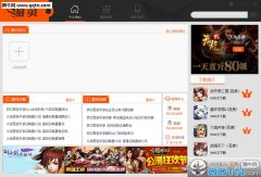 游灵手游助手 2.3.9 官方版