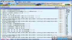 中华配货通 3.0.0.95 官方版
