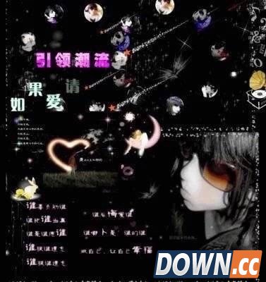 非主流经典QQ空间模板