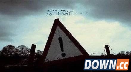 非主流经典QQ空间模板