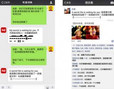 微信朋友圈的摩斯电码怎么发