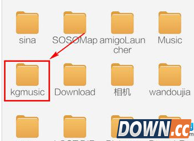 酷狗文件保存地址