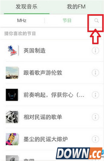 豆瓣fm怎么快速搜歌