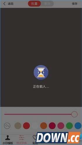 微商水印相机使用技巧