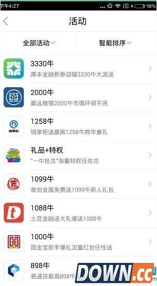 流量宝怎么赚取流量 