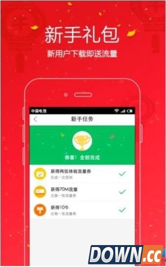 流量宝怎么赚取流量 