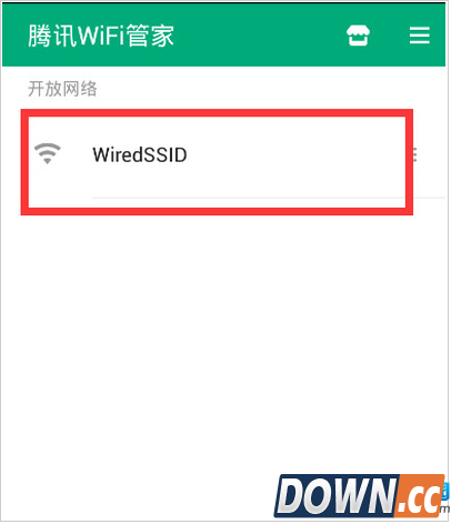 腾讯wifi管家怎么测网速