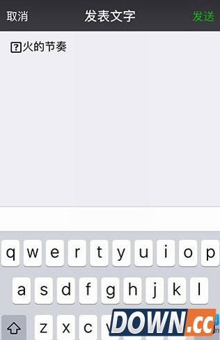 微信朋友圈消息字体大小怎么修改