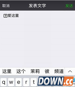 微信朋友圈消息字体大小怎么修改