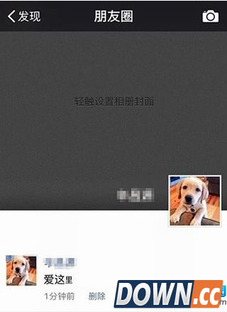 微信朋友圈消息字体大小怎么修改