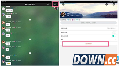 爱奇艺怎么关闭泡泡群