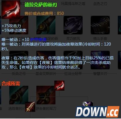 LOL6.3螳螂打法套路
