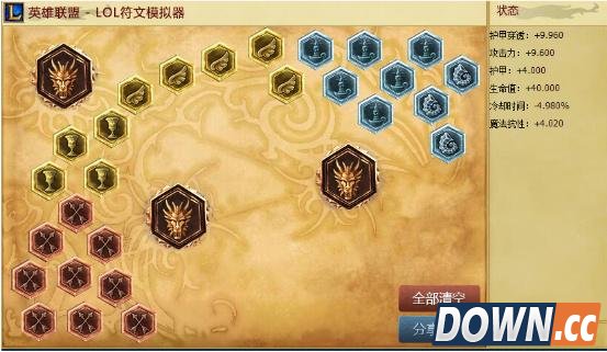 LOL6.3螳螂打法套路