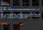 LOL6.3虚空掠夺者卡兹克天赋加点出装推荐