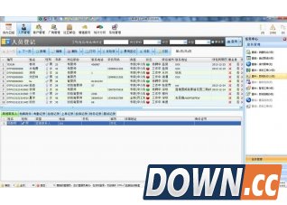 金麦田家政软件