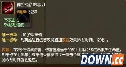 LOL6.3玩法对线技巧