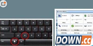 win10系统win10移动中心在哪