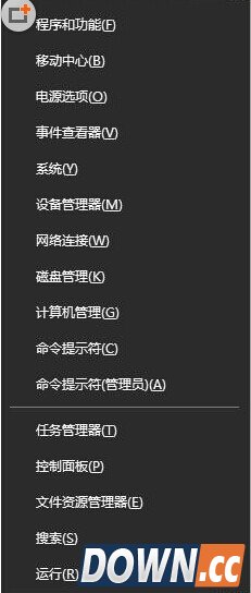 win10系统win10移动中心在哪